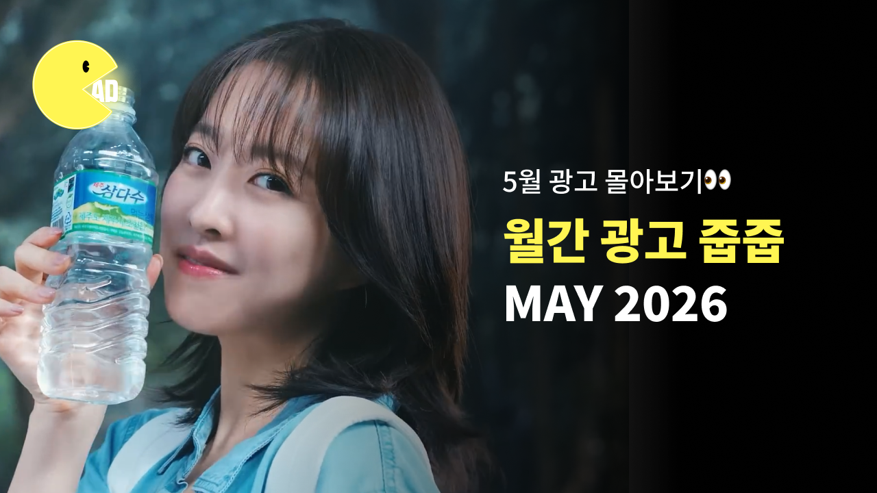 오늘의 인사이트 썸네일